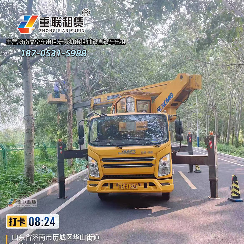 济南车载式高空作业车出租相关知识