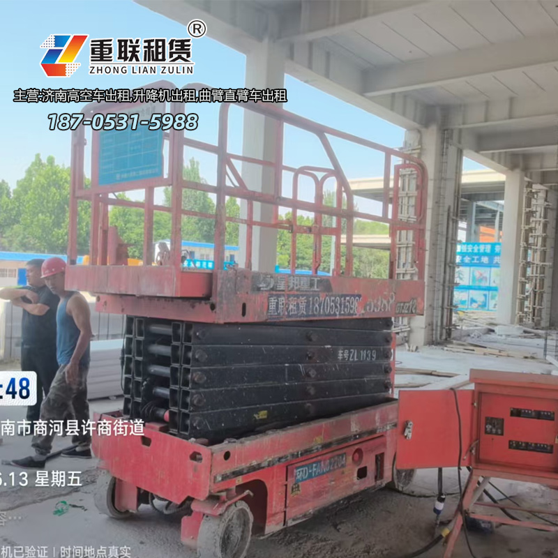 济南自行走升降机租赁主要作用